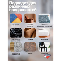 Средство для чистки ковров Золушка 500 мл Ч-16-3