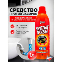 Средство для прочистки труб Золушка Чистые трубы 1 л Б-37-1