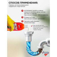 Средство для прочистки труб Золушка Чистые трубы 1 л Б-37-1