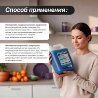 Среднепенное средство для мытья полов вручную и машинами Мега ЛАН 5 л А 110