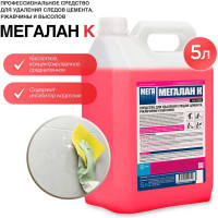 Средство для удаления следов цемента Мега Лан К 5 л К 330