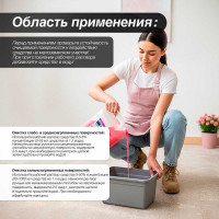 Средство для удаления следов цемента Мега Лан К 5 л К 330