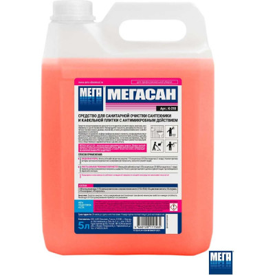 Концентрированное средство для очистки сантехники и кафельной плитки Мега САН 5 л К 310