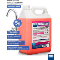 Концентрированное средство для очистки сантехники и кафельной плитки Мега САН 5 л К 310
