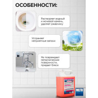 Концентрированное средство для очистки сантехники и кафельной плитки Мега САН 5 л К 310