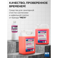 Средство для санитарной очистки сантехники и кафельной плитки Мега САН М 5 л гель К-320