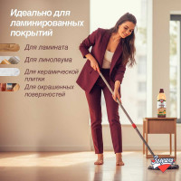 Средство для мытья ламината Золушка 1 л М-09-3