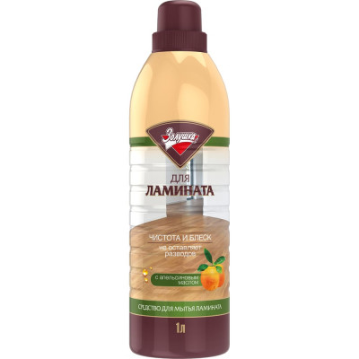 Средство для мытья ламината Золушка 1 л М-09-3