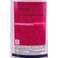 1л средство для очистки сантехники и кафельной плитки концентрированное Мега Сан К 310у К-310у