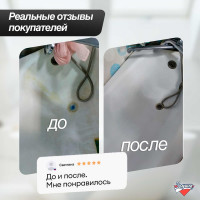 Средство для чистки ванной Золушка 500 мл триггер Ч 20-2