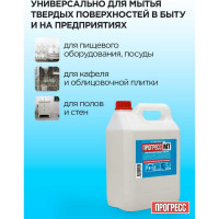 Универсальное моющее средство Прогресс МТ антижир 5 л М-08-5