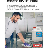 Универсальное моющее средство Прогресс МТ антижир 5 л М-08-5