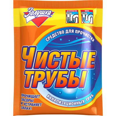 Средство для прочистки труб Золушка Чистые трубы 90 гр оранжевый Б35-1