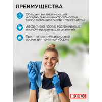 Универсальное моющее средство ПРОГРЕСС 5 л бутылка ПЭТ М-07-3с