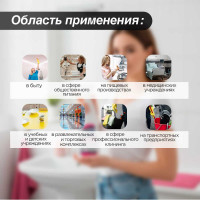 Средство для санитарной очистки Мега САН СПРЕЙ 500 мл триггер с нейтральным запахом К 311