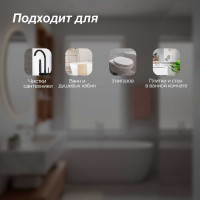 Средство для санитарной очистки Мега САН СПРЕЙ 500 мл триггер с нейтральным запахом К 311