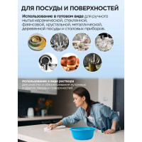 Средство для мытья посуды Золушка Лимон 5 л бутылка ПЭТ М-04-2c