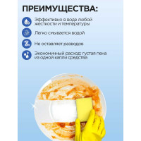 Средство для мытья посуды Золушка Лимон 5 л бутылка ПЭТ М-04-2c