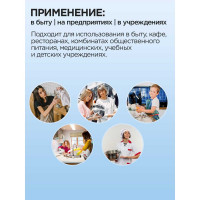 Средство для мытья посуды Золушка Лимон 5 л бутылка ПЭТ М-04-2c