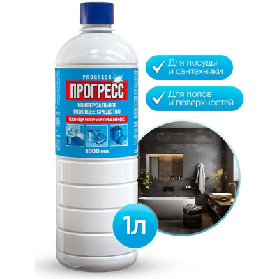 Универсальное моющее средство ПРОГРЕСС 1 л М-07-2