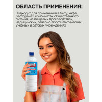 Универсальное моющее средство ПРОГРЕСС 1 л М-07-2