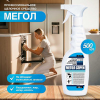 Средство для очистки кухонных плит, духовых шкафов, грилей МЕГА МЕГОЛ СПРЕЙ 500 мл триггер А 171