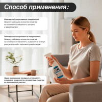 Средство для очистки кухонных плит, духовых шкафов, грилей МЕГА МЕГОЛ СПРЕЙ 500 мл триггер А 171