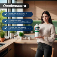 Концентрированное средство для ручного мытья посуды МЕГА 1л Н 530у