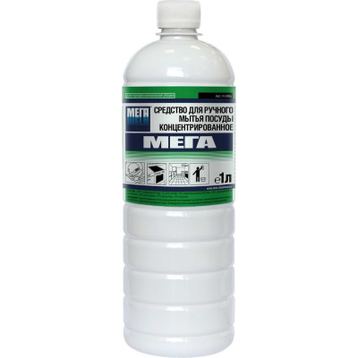 Концентрированное средство для ручного мытья посуды МЕГА 1л Н 530у