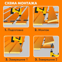Фасадно-террасный крепеж ГеоПластБорд Фастер 6 мм, комплект 100 шт FST.6.100