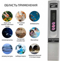 Метр МЕГЕОН TDS 2 в 1 солемер, термометр 17003 к0000034740