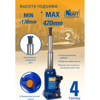 Бутылочный телескопический домкрат KRAFT 4 т, 170-420 мм KT 800050