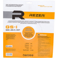 Нож волнообразный IRON WAVE GS-I (255x1.3x25.4 мм; 40Т) для бензокосы Rezer 03.010.00036