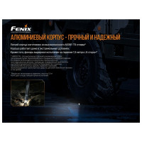 Фонарь Fenix TK16 v2.0 tk16v20