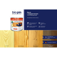 Масло для пола с твердым воском BIO PIN 1910 Hartwachsol бесцветное 2 л 19105