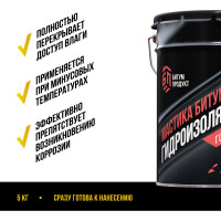 Битумная гидроизоляционная мастика БИТУМ ПРОДУКТ 5 кг BP-22