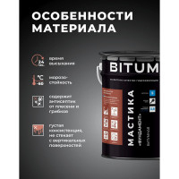 Мастика битумная BITUMEX Фундамент ведро 5кг МБ-007