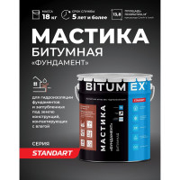 Мастика битумная BITUMEX Фундамент ведро 18кг МБ-009
