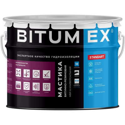 Мастика битумно-резиновая BITUMEX МБР-Х-универсальная ведро 10кг МБП-030