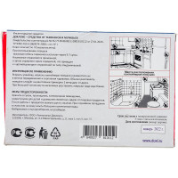 Ловушки от тараканов СГИНЬ! Дохлокс Сгинь зараза, 6 шт., упаковка 16103