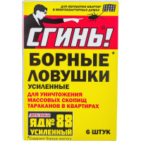 Борные ловушки, усиленные, от тараканов СГИНЬ! № 88 6 шт., упаковка 18032
