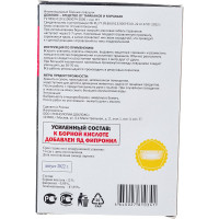 Борные ловушки, усиленные, от тараканов СГИНЬ! № 88 6 шт., упаковка 18032