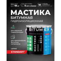 Мастика битумная BITUMEX Гидроизоляционная ведро 18кг МБ-018