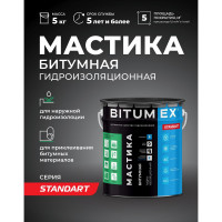 Мастика битумная BITUMEX Гидроизоляционная ведро 5кг МБ-016