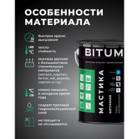 Мастика битумная BITUMEX Гидроизоляционная ведро 5кг МБ-016