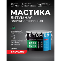 Мастика битумная BITUMEX Гидроизоляционная ведро 10кг МБ-017