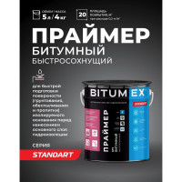 Праймер битумный быстросохнущий BITUMEX ведро 5л ПБ-040