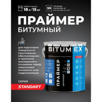 Праймер битумный BITUMEX ведро 18л ПБ-036