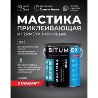 Мастика битумная герметизирующая и приклеивающая BITUMEX ведро 5кг МБП-011