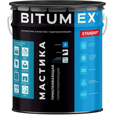 Мастика битумная герметизирующая и приклеивающая BITUMEX ведро 5кг МБП-011